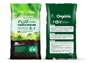 一字之差谬千里 微生物菌肥与微生物菌剂的本质区别