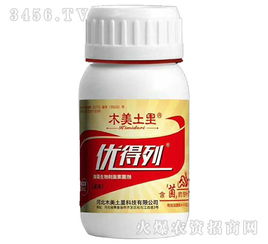 优得列与木美土里 海藻生物刺激素菌剂的协同力量