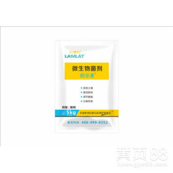 微生物的神奇世界 伯示麦进口菌剂的绿色革命