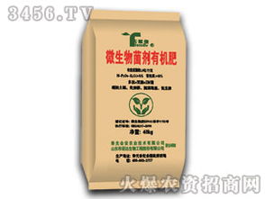 微生物菌剂