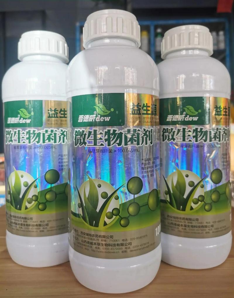 生物菌剂 农业绿色转型的隐形引擎