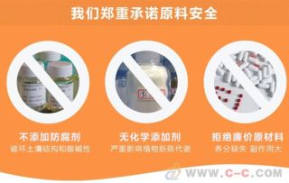 农用天然植物橙皮精油助剂哪家好